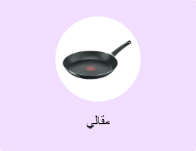 مقالي