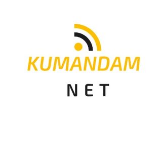 KUMANDAM NET