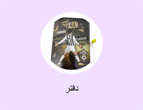 دفتر