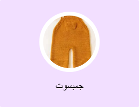 جمبسوت
