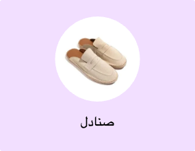 صنادل