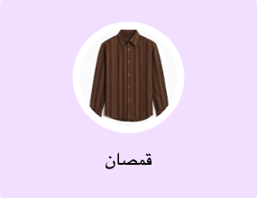 قمصان