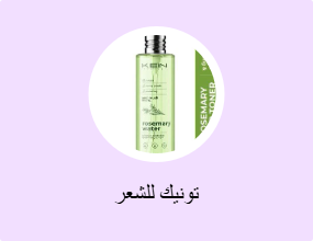 تونيك للشعر