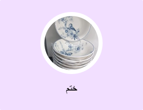 ختم