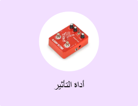 أداة التأثير