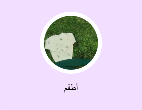 أطقم