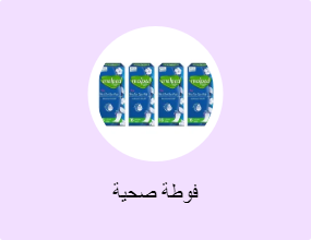 فوطة صحية