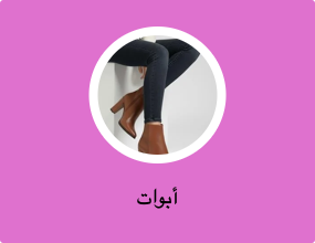أبوات