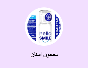 معجون اسنان