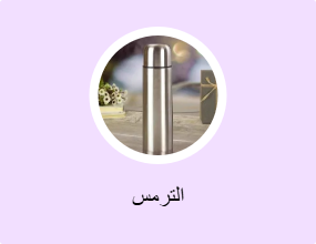 الترمس