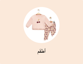 أطقم