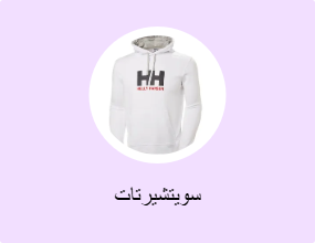 سويتشيرتات