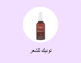 تونيك للشعر
