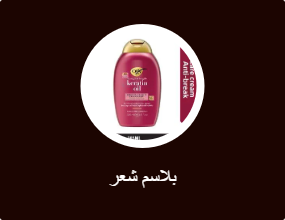 بلاسم شعر