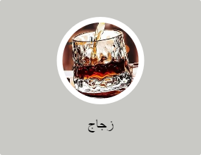 زجاج
