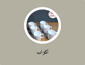 أكواب
