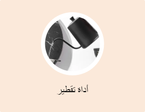 أداة تقطير