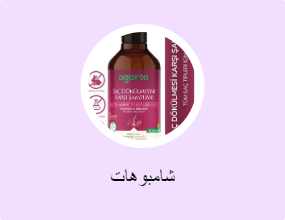 شامبوهات