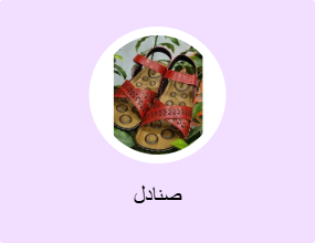 صنادل