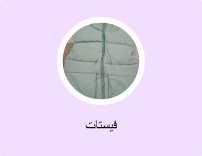 فيستات