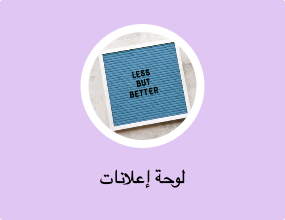 لوحة إعلانات