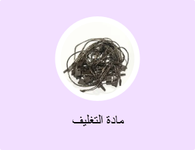 مادة التغليف