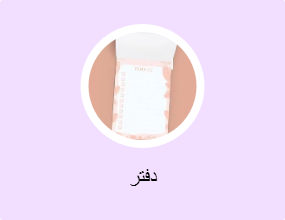 دفتر