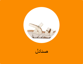 صنادل