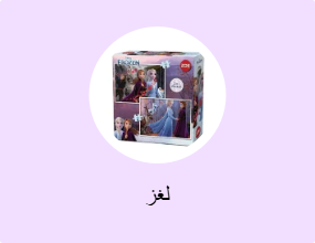 لغز