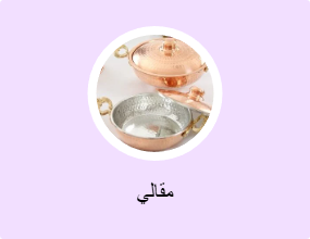 مقالي