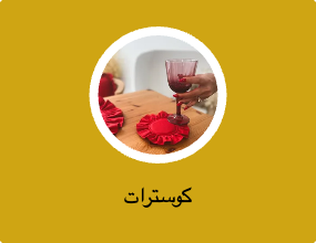 كوسترات