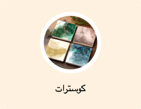كوسترات