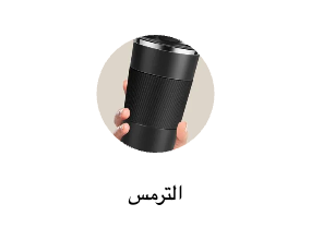 الترمس