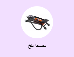 مضخة نفخ