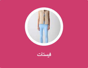 فيستات