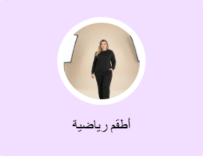 أطقم رياضية