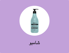 شامبوهات