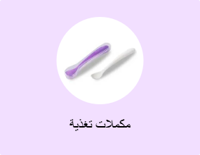 مكملات تغذية