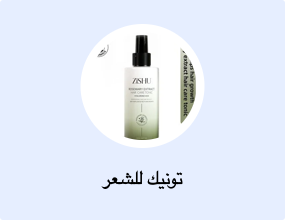 تونيك للشعر