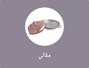مقالي