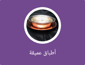 ختم