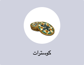 كوسترات