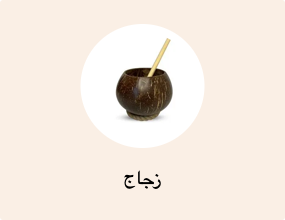 زجاج