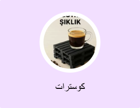 كوسترات