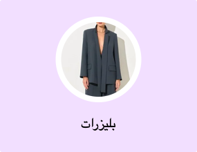 بليزرات