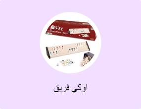 اوكي فريق