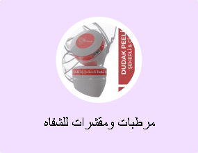 مرطبات ومقشرات للشفاه