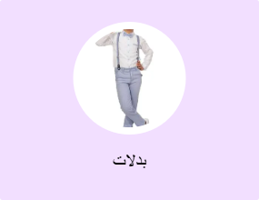 بدلات