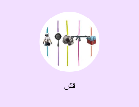 قش