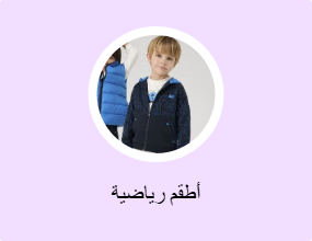 أطقم رياضية